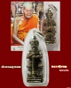 ท้าวเวสสุวรรณ หลวงพ่อชาญ วัดบางบ่อ จังหวัดสมุทรปราการ เลี่ยมเดิมจากวัด
