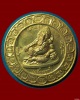 เหรียญพระพิฆเนศ ปางเสวยสุข เนื้อทองผสม รุ่นฉลองอายุ 100 ปี หลวงปู่เกลี้ยง วัดโนนเเกด (วัดศรีธาตุ)