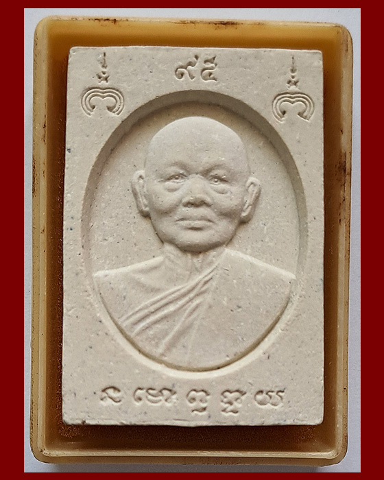 พระสมเด็จพิมพ์ไกเซอร์ 95 พิมพ์ใหญ่ หลวงพ่อแพ วัดพิกุลทอง จังหวัดสิงบุรี - 2