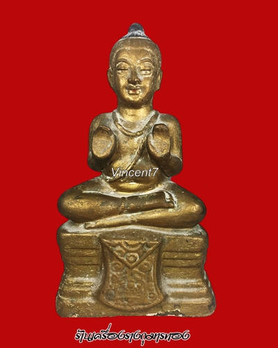 กุมารทอง รุ่น3 หลวงพ่อเต๋ คงทอง วัดสามง่าม นครปฐม - 1