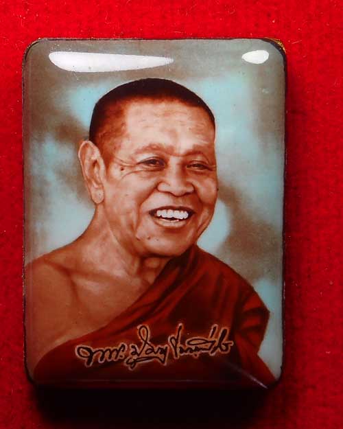 ล็อกเก็ตหลวงพ่อปฐม ธัมมธีโร วัดป่าศรีวิลัย จังหวัดสกลนคร รุ่น ไม่มีหนี้ - 1