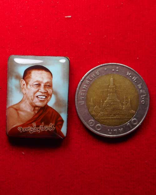ล็อกเก็ตหลวงพ่อปฐม ธัมมธีโร วัดป่าศรีวิลัย จังหวัดสกลนคร รุ่น ไม่มีหนี้ - 3