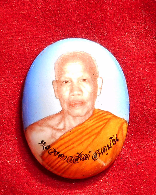 ล็อกเก็ตรูปไข่ครึ่งองค์ หลวงตาวสันต์ วัดป่าหนองหัวหมู จังหวัดอุดรธานี - 1