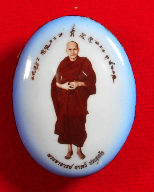 ล็อคเก็ตยืนฝังตะกรุด พระอาจารย์ชาตรี ปภัสสโร วัดป่าโสภณธรรมาราม จังหวัดสกลนคร - 1