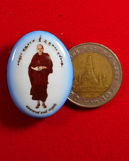 ล็อคเก็ตยืนฝังตะกรุด พระอาจารย์ชาตรี ปภัสสโร วัดป่าโสภณธรรมาราม จังหวัดสกลนคร - 3