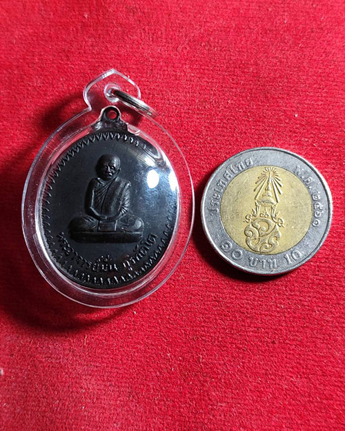 เหรียญหลวงปู่มั่นหลังบาตร ปี2514 หลวงปู่ฝั้น อาจาโร วัดป่าอุดมสมพร เมตตา - 3