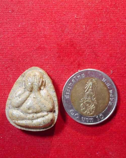 ปี 2538 พระปิดตารุ่นแรก หลวงปู่หลอด ปโมทิโต วัดสิริกมลาวาส (วัดใหม่เสนา)กรุงเทพฯ - 3