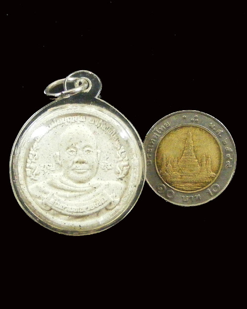 พระผงรุ่นสามทหารเสือ หลวงพ่อบุญอุ้ม วัดป่าโนนแพง จ.นครพนม - 3