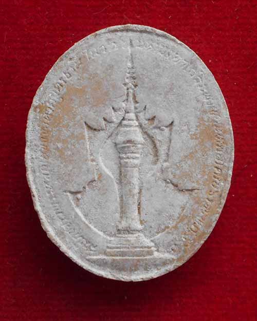 ท้าวเวสสุวรรณ สมโภชน์ศาลหลักเมืองจังหวัดอุดรธานี ปี 2542 หลวงปู่อ่อนสา เมตตาครับ - 2
