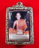 รูปภาพหลวงปู่พวง สุวีโร  วัดป่าปูลูสันติวัฒนา อำเภอหนองหาน จังหวัดอุดรธานี