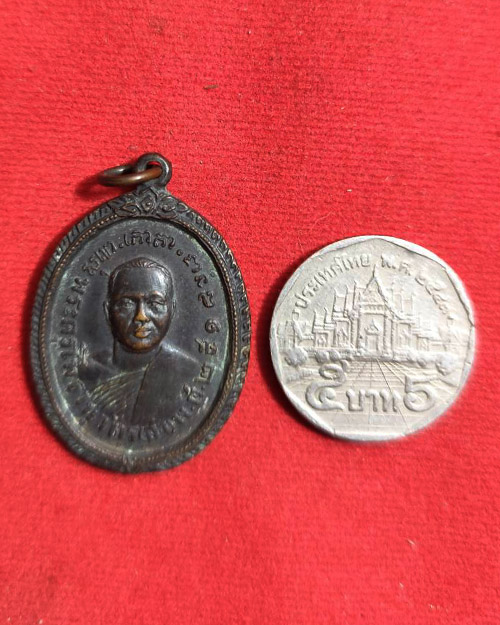เหรียญรุ่นแรก หลวงพ่อสา วัดโพธิวราราม จ.อุดรธานี ปี2518 พระสายกรรมฐานเมตตา - 3
