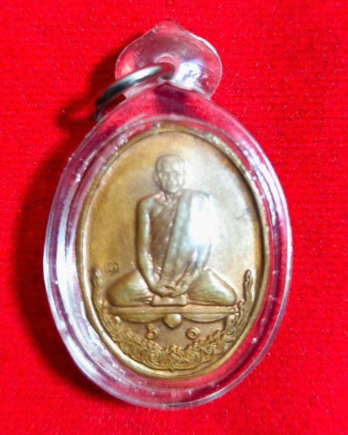 เหรียญหลวงพ่อสมเกียรติ วัดป่าถ้ำพระเทพนิมิต รุ่นแรก - 1