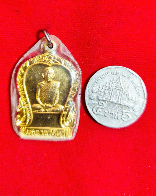 เหรียญพระญาณวิศิษฏ์ (หลวงปู่สิงห์ ขันตยาคโม ) ออกวัดป่าอภัยวัน จ.ขอนแก่น เนื้อกะไหล่ทอง ปี 2518 - 3