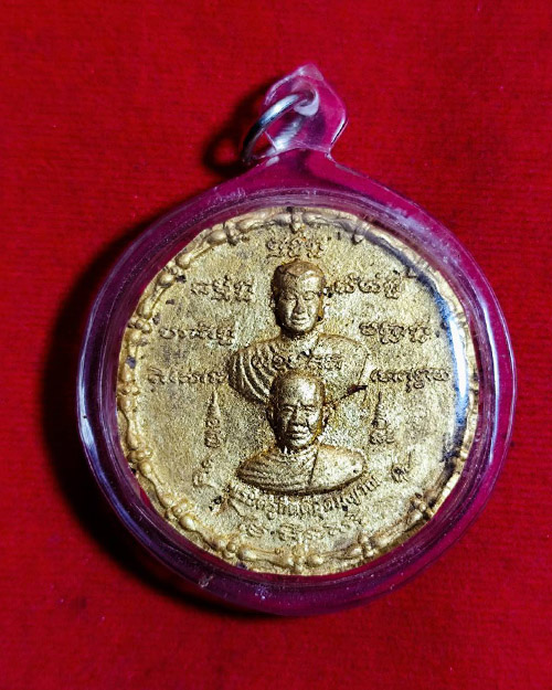 พระผงอุปคุตทาทอง หลวงปู่ไม อินทสิริ วัดป่าหนองช้างคาว จังหวัดอุดรธานี - 1