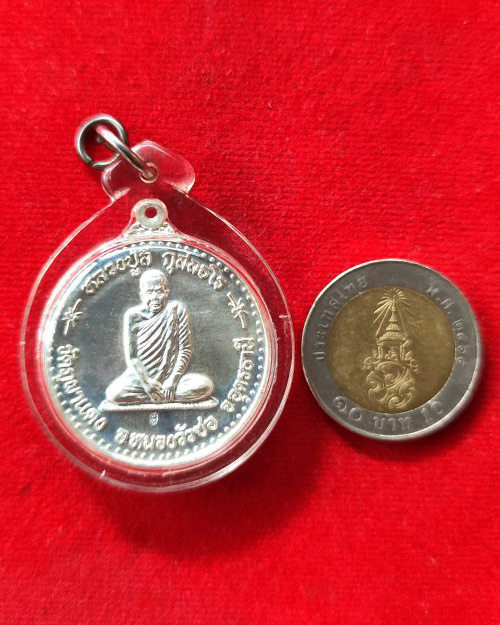เหรียญช้างศึก รุ่นแรก หลวงปู่ลี กุสรธโล วัดภูผาแดง ปี 2547 เนื้อเงิน - 4