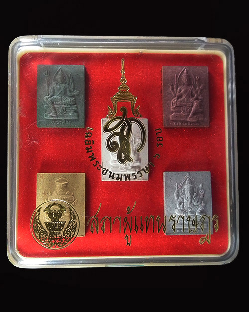 พระเทพมงคล สก. ปี 2547 ครบชุด ๕ องค์พร้อมกล่องเดิม - 1