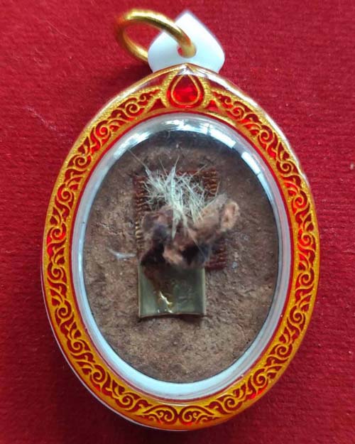 ล็อคเก็ตรูปไข่นั่งเต็มองค์หลวงตามหาบัว ญาณสัมปันโน วัดป่าบ้านตาด จังหวัดอุดรธานี - 2