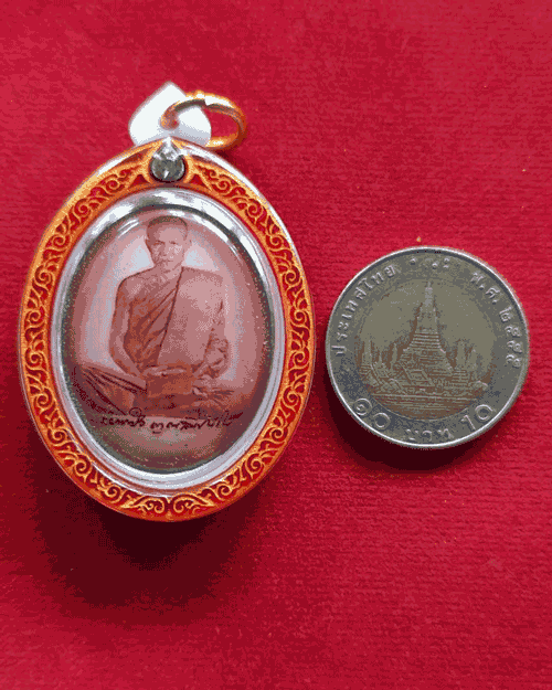 ล็อคเก็ตรูปไข่นั่งเต็มองค์หลวงตามหาบัว ญาณสัมปันโน  วัดป่าบ้านตาด จังหวัดอุดรธานี - 3