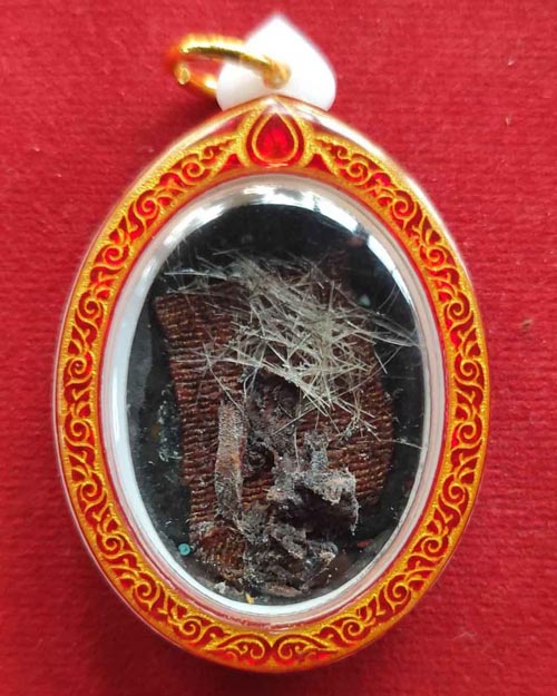 ล็อคเก็ตรูปไข่นั่งเต็มองค์หลวงตามหาบัว ญาณสัมปันโน วัดป่าบ้านตาด จังหวัดอุดรธานี - 2