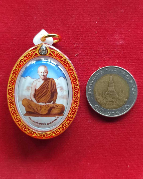 ล็อคเก็ตรูปไข่นั่งเต็มองค์หลวงตามหาบัว ญาณสัมปันโน วัดป่าบ้านตาด จังหวัดอุดรธานี - 3