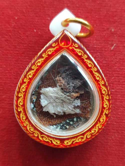 ล็อคเก็ตหยดน้ำ หลวงปู่ลี กุสลธโร วัดป่าภูผาแดง จังหวัดอุดรธานี - 2