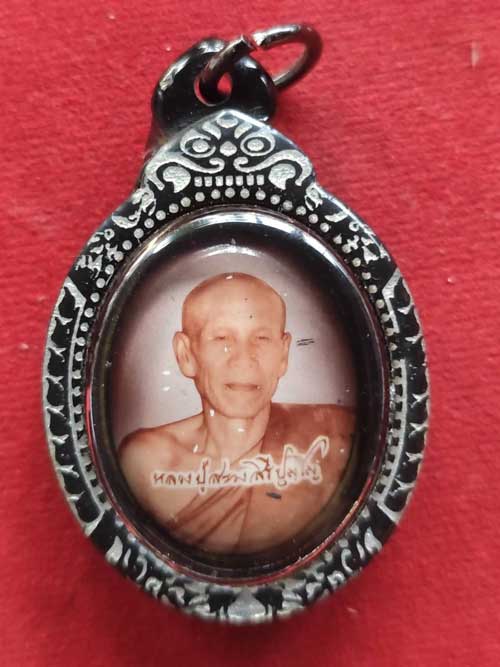 ล็อคเก็ตรุ่นแรกหลวงปู่สรวง สิริปุญโญ จังหวัดยโสธร - 1