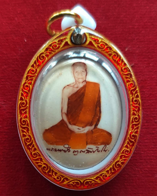 ล็อคเก็ตรูปไข่นั่งเต็มองค์หลวงตามหาบัว ญาณสัมปันโน วัดป่าบ้านตาด จังหวัดอุดรธานี - 1