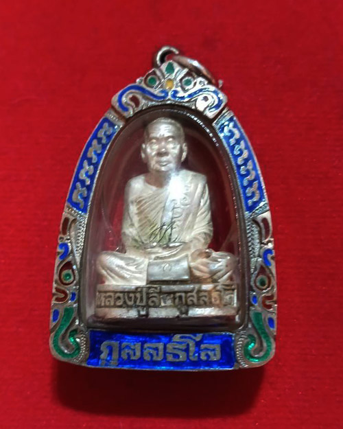 รูปหล่อจัมโบ้ หลวงปู่ลี กุสลธโร เนื้อเงิน วัดภูผาแดง จังหวัดอุดรธานี - 1