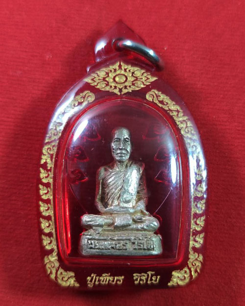 รูปหล่อโบราณรุ่นแรกหลวงปู่เพียร วิริโย เนื้อเงิน วัดป่าหนองกอง จังหวัดอุดรธานี - 1