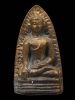พระรอดทองหง่างพิมพ์เล็ก หลวงพ่อเกษม เขมโก จ.ลำปาง ปี 2527 (177)