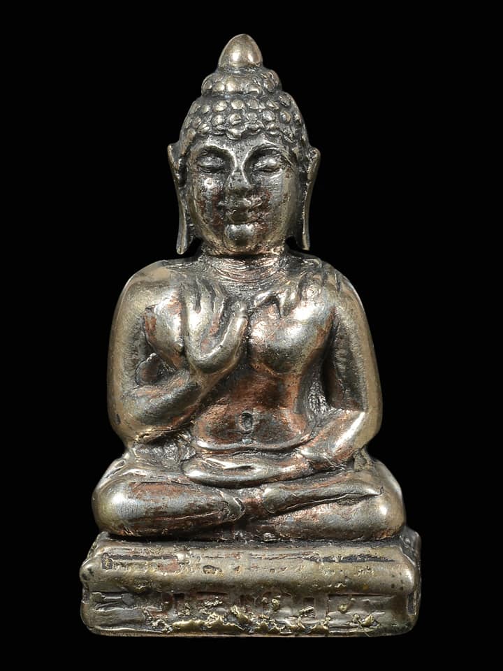 พระกริ่งทักษิณมิ่งมงคล วัดเขากง จ.นราธิวาส เนื้อเงิน ปี 2511 (589) - 1