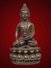 พระกริ่งหลวงพ่อเกษม เขมโก เนื้อนวะโลหะก้นเงิน ปี 2521 (611)