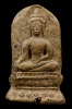 พระยอดขุนพล กรุ จ.พะเยา