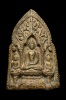 พระสาม กรุดอนแก้ว จ.ลำพูน