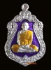 เหรียญเสมารุ่นแรก หลวงปู่หลิน จันทสาโร รุ่นมหาสมปรารถนา เนื้ออัลปาก้าลงยา2สีพื้นม่วงจีวรเหลือง