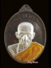 เหรียญรุ่นแรกหลวงปู่ปัน สัมปันนธัมโม เนื้อนวะหน้ากากเงินลงยา หมายเลขเบิ้ล ๕๕ วัดเทพนิมิตฯ ขอนแก่น