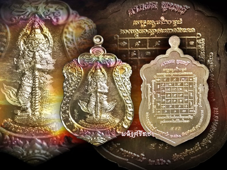 ท้าวเวสสุวรรณ หลวงพ่ออิฏฐ์ วัดจุฬามณี รุ่นสร้างบารมี เนื้อทองทิพย์๕๙๖ คัดสวยกล่องเดิม - 3