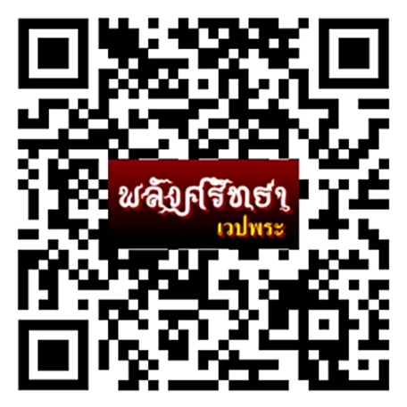 เหรียญรุ่นแรก มนต์ตำรามหาเศรษฐี หลวงปู่ขาง ธัมมทินโน เนื้อทองแดงมหาชนวน จารหมึกทองหน้าหลัง - 4