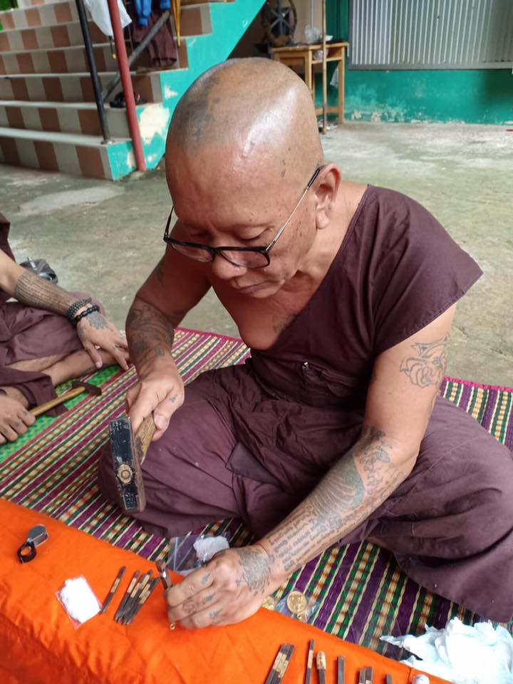เหรียญหล่อโบราณพยาเฑาะว์รุ่น๑ หลวงพ่อไฉน ฉันทสาโร เนื้อเมฆพัตร ขอบเงิน สร้าง ๑๙๙ เหรียญ - 4