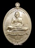 เหรียญเจริญพรรูปไข่เต็มองค์ หลวงปู่เฮง ปภาโส รุ่นเศรษฐีรวยมหาเฮง เนื้อทองชนวน เลขสวย๔๙๓ มีกล่อง