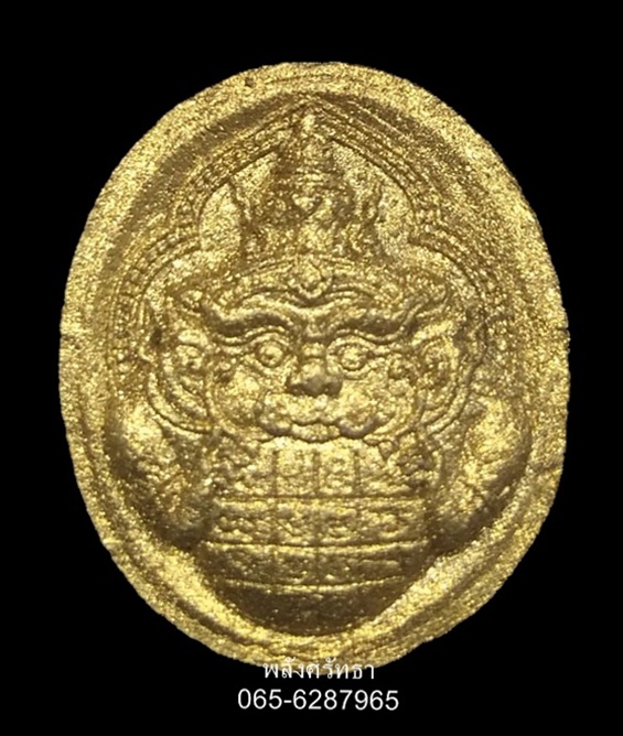 พระราหูทาทอง กดนำฤกษ์ หลวงปู่เฉย เทวดาเหนือโลก รุ่นเหนือดวง เนื้อผงดำ สร้าง ๑๙๙ องค์ - 1