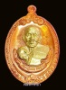 เหรียญหลวงปู่แสน วัดบ้านหนองจิก รุ่นฮกลกซิ่ว เนื้อทองแดงหน้ากากทองทิพย์ แท้ทันหลวงปู๋
