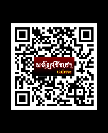 เหรียญหลวงปู่มหาศิลา สิริจันโท รุ่นรวยโกฎิล้าน  คหบดีเศรษฐีมหามงคล ทองแดงรมดำ พร้อมกล่อง - 3