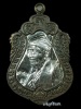 เหรียญเสมาหลวงปู่แสน รุ่นมหาแสนปรารถนาโค๊ดกรรมการ เนื้อทองแดงชนวนหน้ากากคอน้ำเต้าเงิน เลข๘๔๑ สวย  