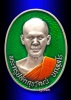 หรียญอุดมทรัพย์ พระอาจารย์ต้อม เนื้อเงินซาตินไร้ห่วง เลข12  ลงยาเขียวลงยาจีวร จัดสร้าง30เหรียญ