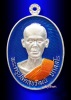 เหรียญอุดมทรัพย์ พระอาจารย์ต้อม เนื้อกะไหล่เงินลงยาน้ำเงิน เลข๓๖ มวลสาร200ล้าน โดย168เกจิคณาจารย์