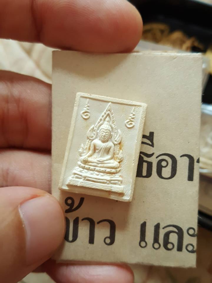 สมเด็จพระคำข้าวมหาลาภ หลวงพ่อฤาษีลิงดำ วัดท่าซุง - 2