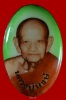  ล็อกเก็ตรุ่นแรก หลวงปู่หงษ์ พรหมปัญโญ รุ่นฉลองสมโภช อธิษฐานจิต 1 ปี ปี 42