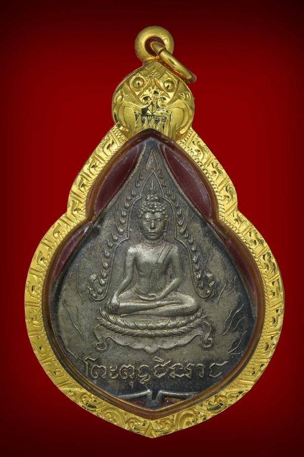 เหรียญชินราช ชินสีห์ วัดมกุฎฯ 2476 - 1