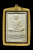 พระผงนั่งตั่ง หลวงปู่หมุน วัดบ้านจาน เนื้อผง ปี2542